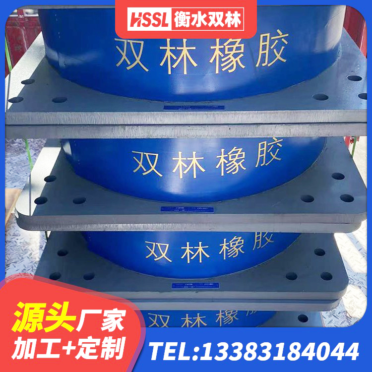 泰宁县较高阻尼减隔震橡胶支座 泰宁县LNB隔震支座 泰宁县建筑圆形高阻尼橡胶隔震支座源头工厂 泰宁县LNR900橡胶支座生产厂家 - 第1张