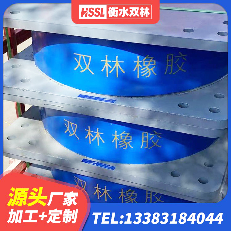泰宁县建筑橡胶支座定制 泰宁县建筑楼梯叠层橡胶隔震支座 泰宁县建筑铅芯隔震支座源头工厂 泰宁县LNR水平力分散力型橡胶隔震支座 - 第5张