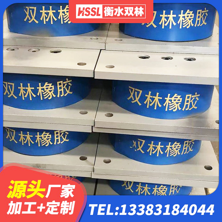泰宁县橡胶隔震支座LNR-700源头工厂 泰宁县隔震支座生产厂家-套厂家 泰宁县建筑楼梯减震支座厂家 泰宁县高楼隔震支座 - 第3张