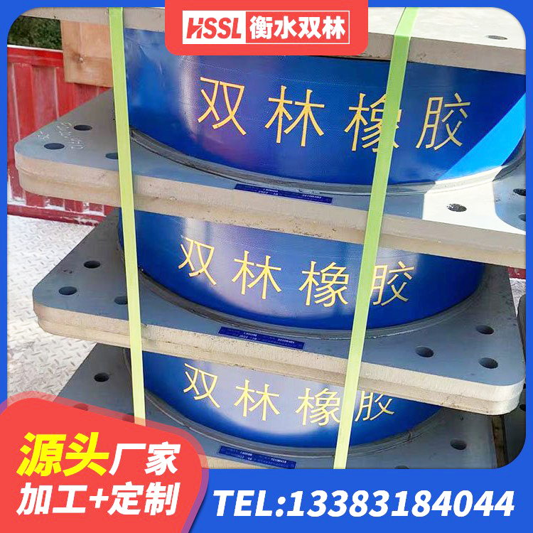 泰宁县LNR300天然隔震支座 泰宁县水平力分散支座厂家 泰宁县球形隔震支座价格 泰宁县高阻尼减隔震支座厂家电话 - 第2张