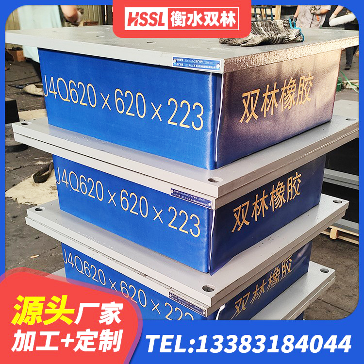 泰宁县LNR1400隔震支座厂家 泰宁县LNR水平力分散隔震支座 泰宁县LNR1200天然橡胶隔震支座源头工厂 泰宁县铅芯橡胶隔震支座LRB900源头工厂 - 第1张