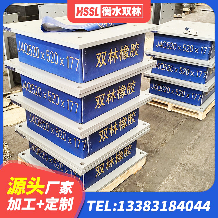 泰宁县较高阻尼减隔震橡胶支座 泰宁县LNB隔震支座 泰宁县建筑圆形高阻尼橡胶隔震支座源头工厂 泰宁县LNR900橡胶支座生产厂家 - 第10张