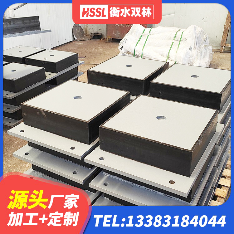 泰宁县建筑橡胶隔震支座供应商生产厂家 泰宁县LNR600隔震橡胶支座 泰宁县较高阻尼橡胶支座厂家电话 泰宁县HDR-D200-H高阻尼隔震支座厂家 - 第2张