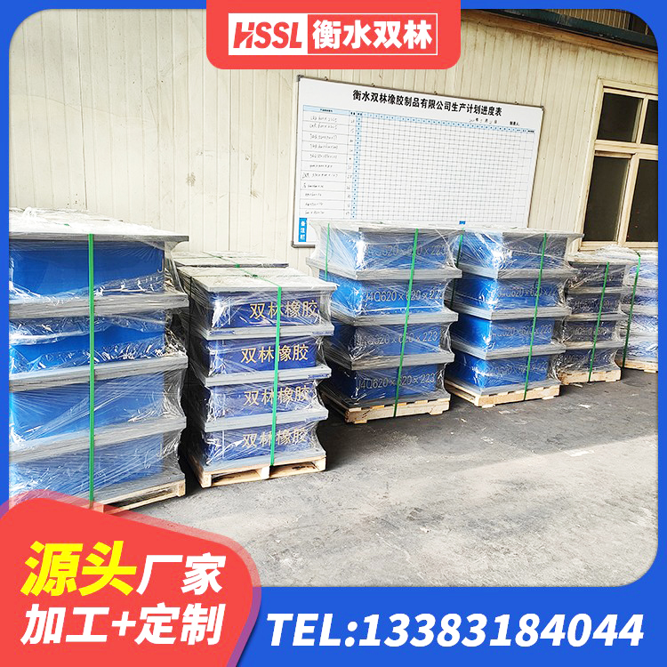 泰宁县天然胶橡胶隔震支座源头工厂 泰宁县铅芯橡胶抗震支座商家源头工厂 泰宁县抗震式橡胶隔震支座 泰宁县建筑工程支座厂家 - 第8张