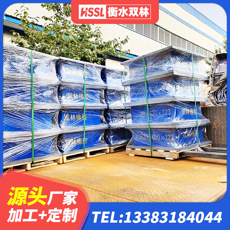 泰宁县钢结构减震支座厂家电话 泰宁县HDR橡胶支座什么价格 泰宁县LNR700支座生产厂家 泰宁县Y4Q隔震支座源头工厂 - 第9张
