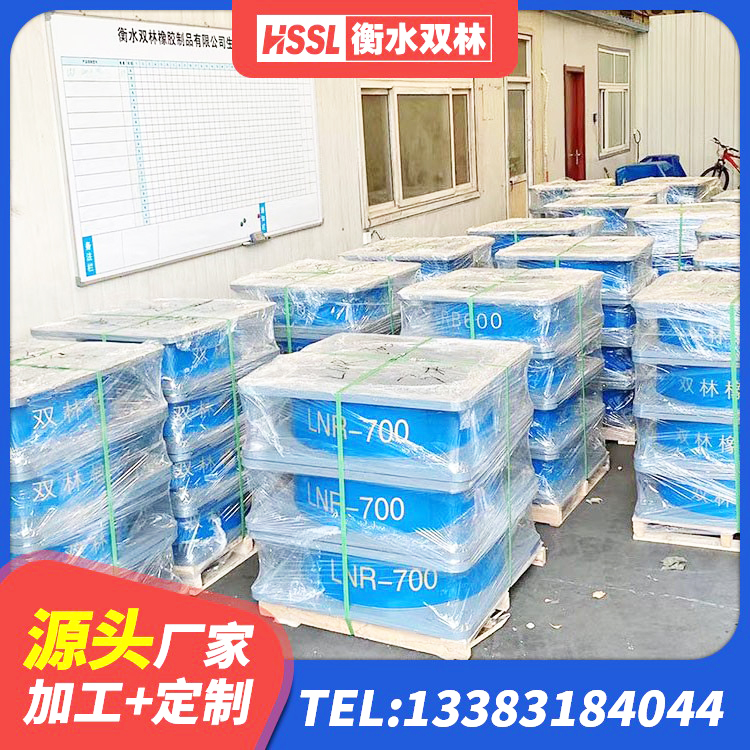 泰宁县隔震减震隔震支座生产厂家 泰宁县隔震支座生产厂家-套厂家 泰宁县HDR600高阻尼橡胶支座源头工厂 泰宁县LNR400天然橡胶隔震支座什么价格 - 第9张