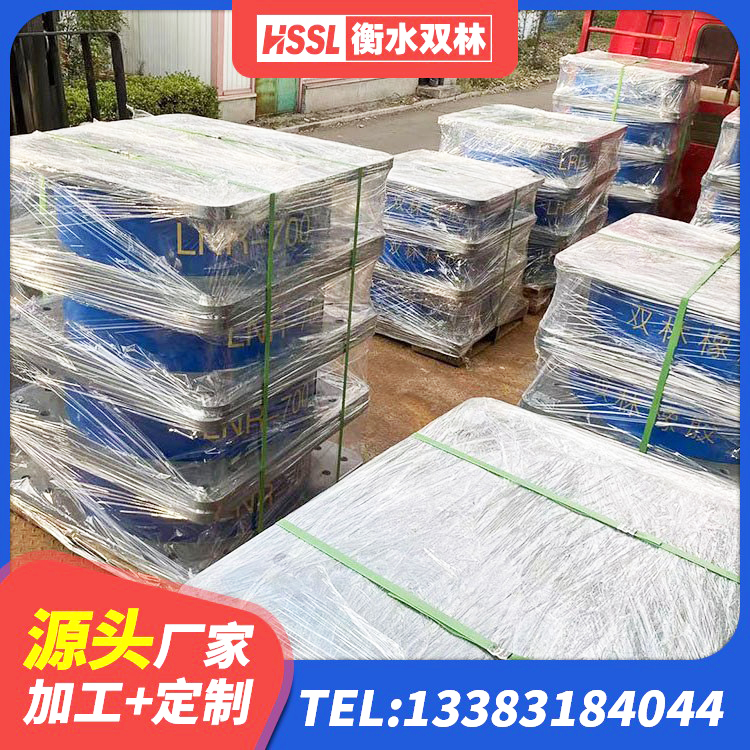 泰宁县橡胶隔振支座生产厂家 泰宁县LRB支座生产厂家 泰宁县建筑LNG隔震支座厂家 泰宁县隔震抗拉支座 - 第3张