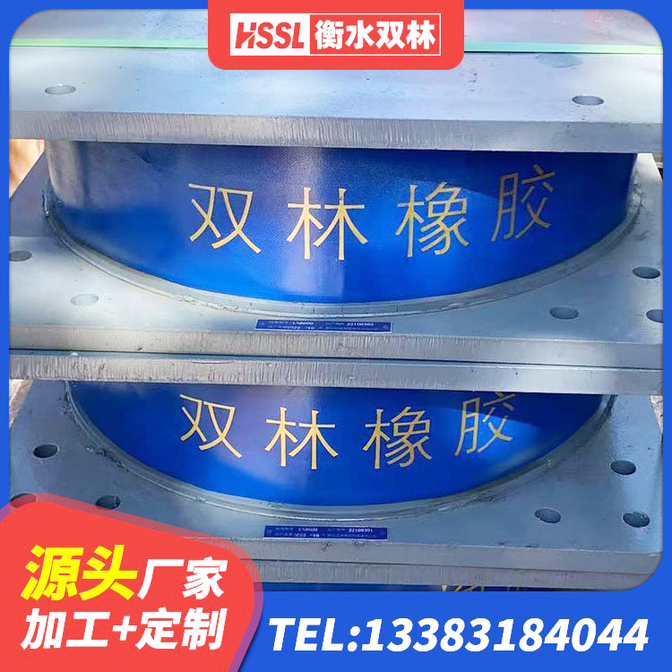 泰宁县有铅芯隔震支座厂家 泰宁县LRB隔震支座1500 泰宁县橡胶型隔震支座生产厂家 泰宁县LNR1300天然隔震支座厂家电话 - 第2张