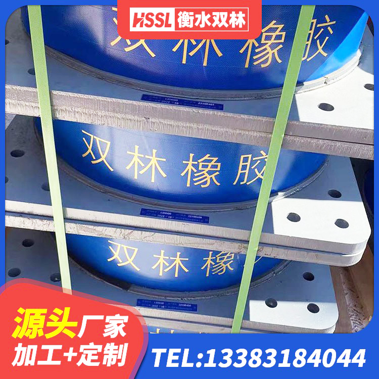 泰宁县矩形隔震支座生产厂家 泰宁县LNR隔震支座厂家 泰宁县LRB隔震支座700(II型)生产厂家 泰宁县LRB减隔震支座 - 第4张