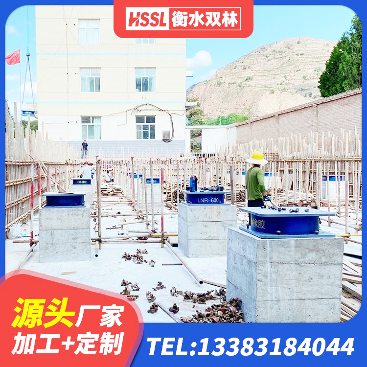 泰宁县较高阻尼减隔震橡胶支座 泰宁县LNB隔震支座 泰宁县建筑圆形高阻尼橡胶隔震支座源头工厂 泰宁县LNR900橡胶支座生产厂家 - 第8张