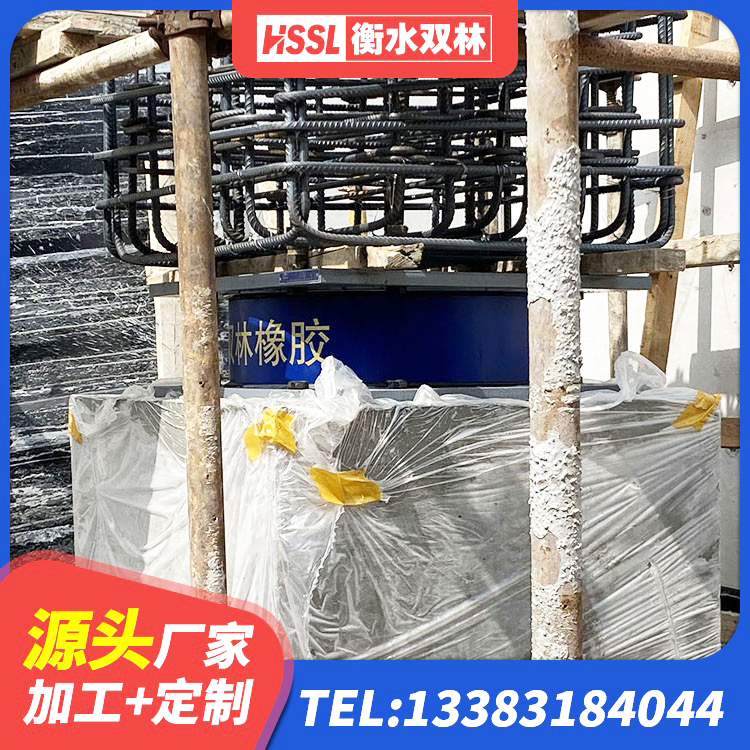 泰宁县有铅芯隔震支座厂家 泰宁县LRB隔震支座1500 泰宁县橡胶型隔震支座生产厂家 泰宁县LNR1300天然隔震支座厂家电话 - 第3张