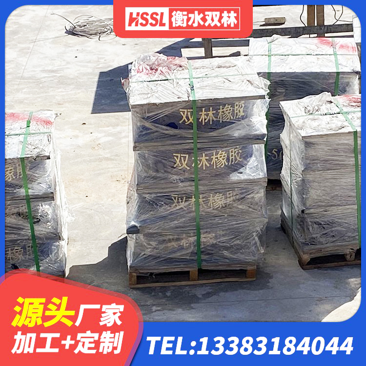 泰宁县建筑橡胶支座定制 泰宁县建筑楼梯叠层橡胶隔震支座 泰宁县建筑铅芯隔震支座源头工厂 泰宁县LNR水平力分散力型橡胶隔震支座 - 第4张