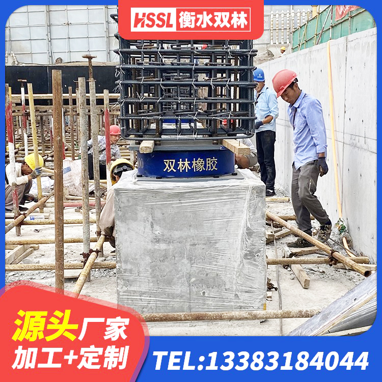 泰宁县橡胶隔震支座LNR-700源头工厂 泰宁县隔震支座生产厂家-套厂家 泰宁县建筑楼梯减震支座厂家 泰宁县高楼隔震支座 - 第6张