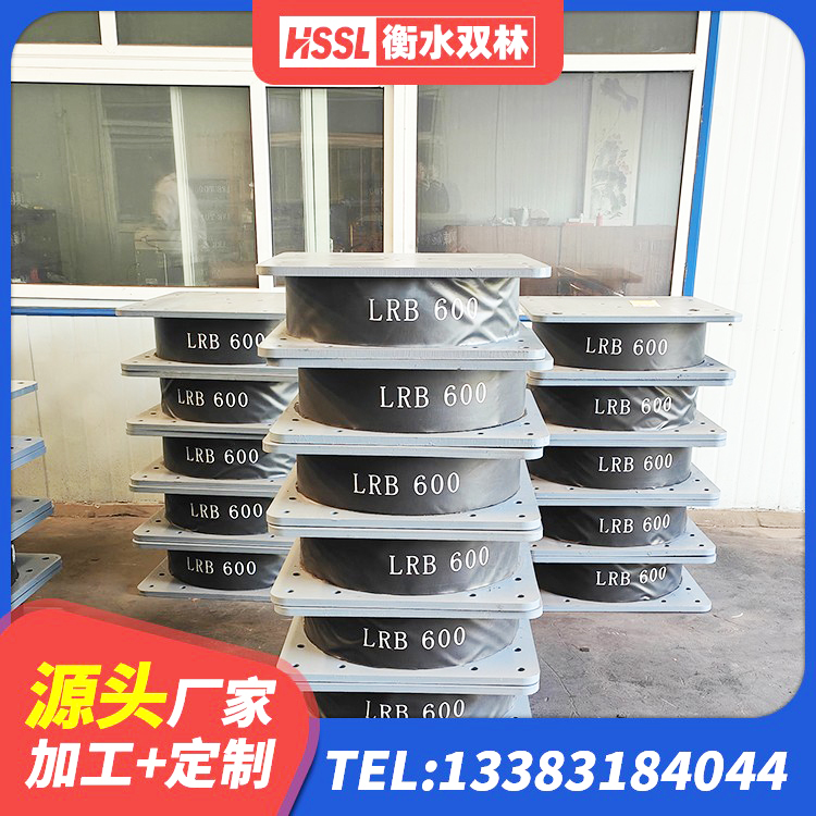 泰宁县抗震固定饺支座厂家 泰宁县LNR橡胶隔震支座1000(II型) 泰宁县建筑高承载力隔震支座源头工厂 泰宁县受力的橡胶隔震支座生产厂家 - 第4张