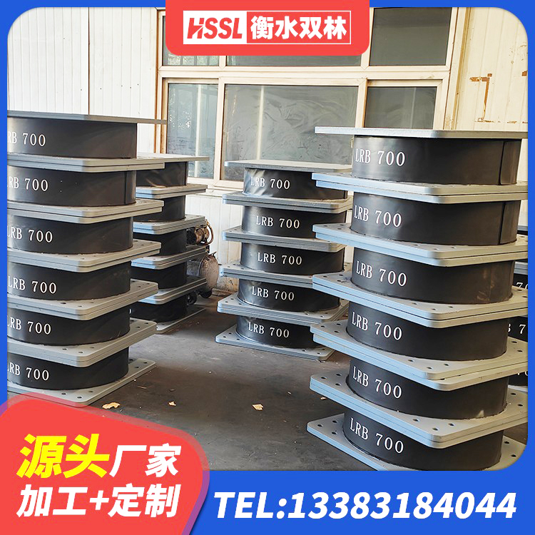 泰宁县LNR500隔震支座生产加工 泰宁县水平力分散型LNR橡胶隔震支座厂家电话 泰宁县圆形隔震支座厂家 泰宁县防震隔震支座厂家电话 - 第5张