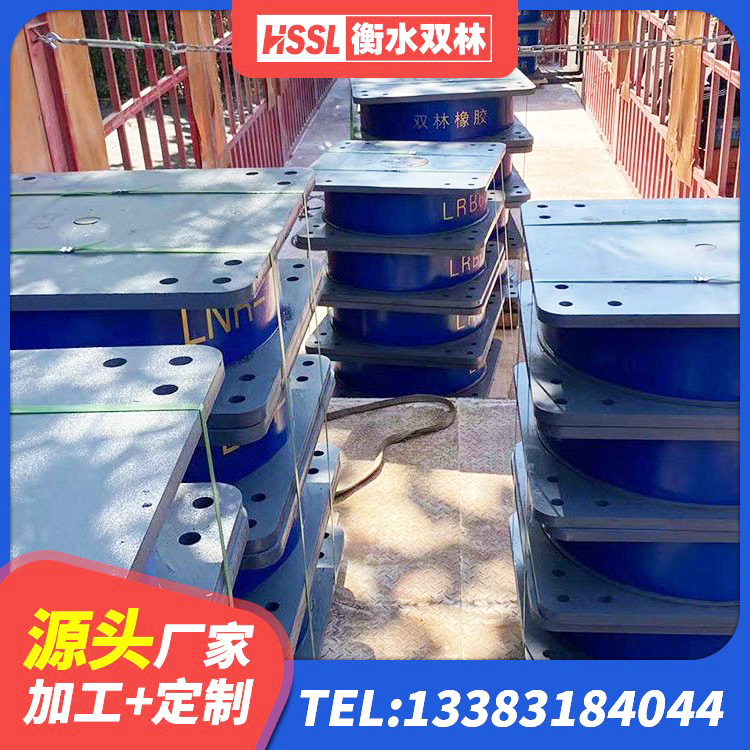 泰宁县LNR700建筑隔震支座生产加工 泰宁县HDR1300高阻尼隔震支座什么价格 泰宁县减振橡胶隔震支座源头工厂 泰宁县LRB300隔震支座 - 第3张