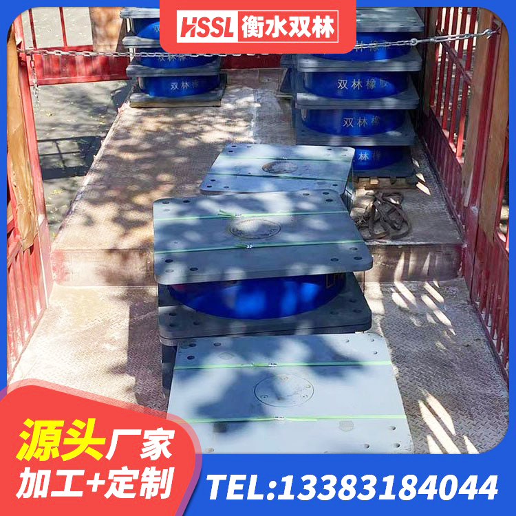 泰宁县天然胶橡胶隔震支座源头工厂 泰宁县铅芯橡胶抗震支座商家源头工厂 泰宁县抗震式橡胶隔震支座 泰宁县建筑工程支座厂家 - 第2张