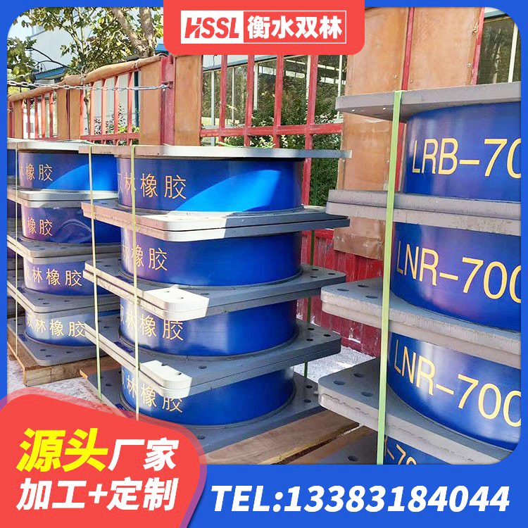 泰宁县较高阻尼减隔震橡胶支座 泰宁县LNB隔震支座 泰宁县建筑圆形高阻尼橡胶隔震支座源头工厂 泰宁县LNR900橡胶支座生产厂家 - 第2张