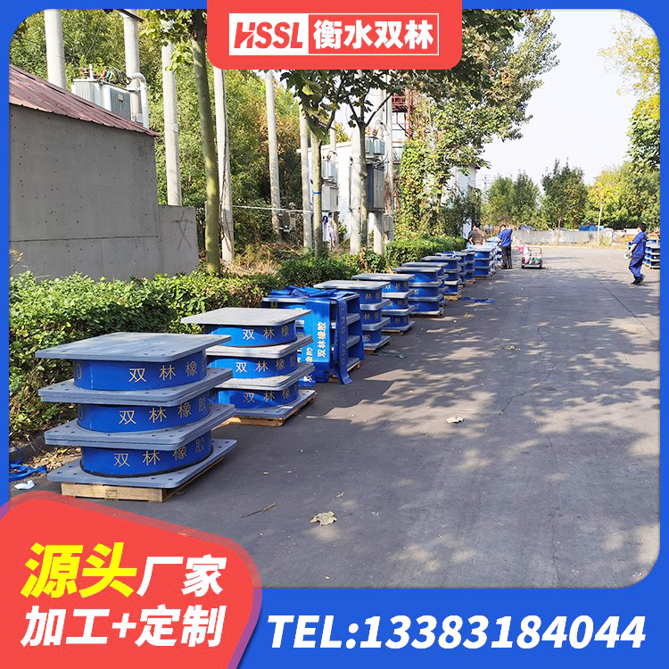 泰宁县建筑分层橡胶隔震支座源头工厂 泰宁县建筑普通橡胶隔震支座 泰宁县HDR1200高阻尼橡胶支座多少钱 泰宁县隔震支座生产源头工厂 - 第4张