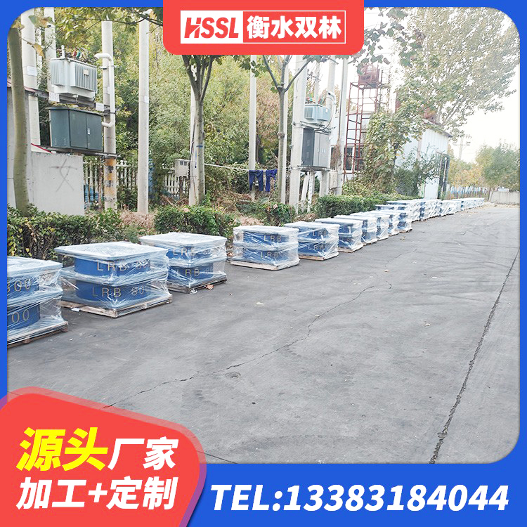 泰宁县LRB400支座源头工厂 泰宁县建筑铅芯叠层隔震支座 泰宁县固定型抗震支座厂家 泰宁县天然LNR橡胶支座多少钱 - 第4张