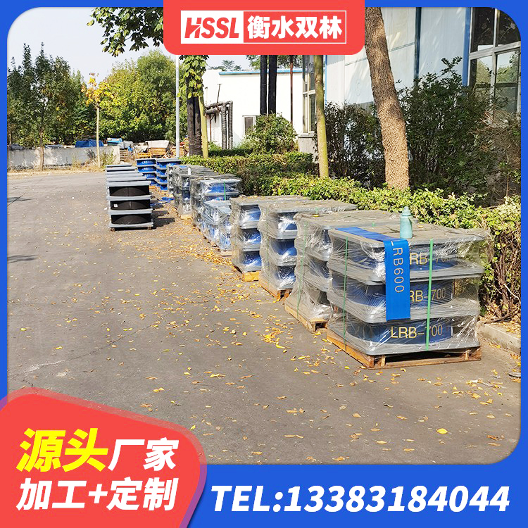 泰宁县高阻尼橡胶隔震支座HDR600生产厂家 泰宁县LNR600橡胶隔震支座多少钱 泰宁县建筑成品隔震支座生产厂家 泰宁县SHDR较高阻尼隔震支座什么价格 - 第4张