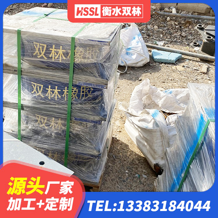 泰宁县高阻尼橡胶隔震支座HDR600生产厂家 泰宁县LNR600橡胶隔震支座多少钱 泰宁县建筑成品隔震支座生产厂家 泰宁县SHDR较高阻尼隔震支座什么价格 - 第5张