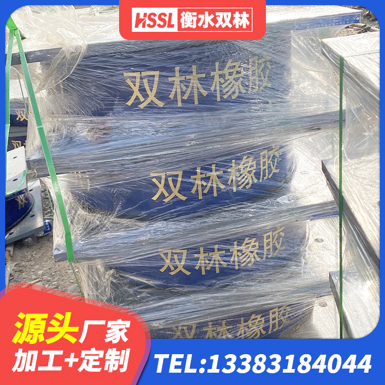 泰宁县较高阻尼减隔震橡胶支座 泰宁县LNB隔震支座 泰宁县建筑圆形高阻尼橡胶隔震支座源头工厂 泰宁县LNR900橡胶支座生产厂家 - 第7张
